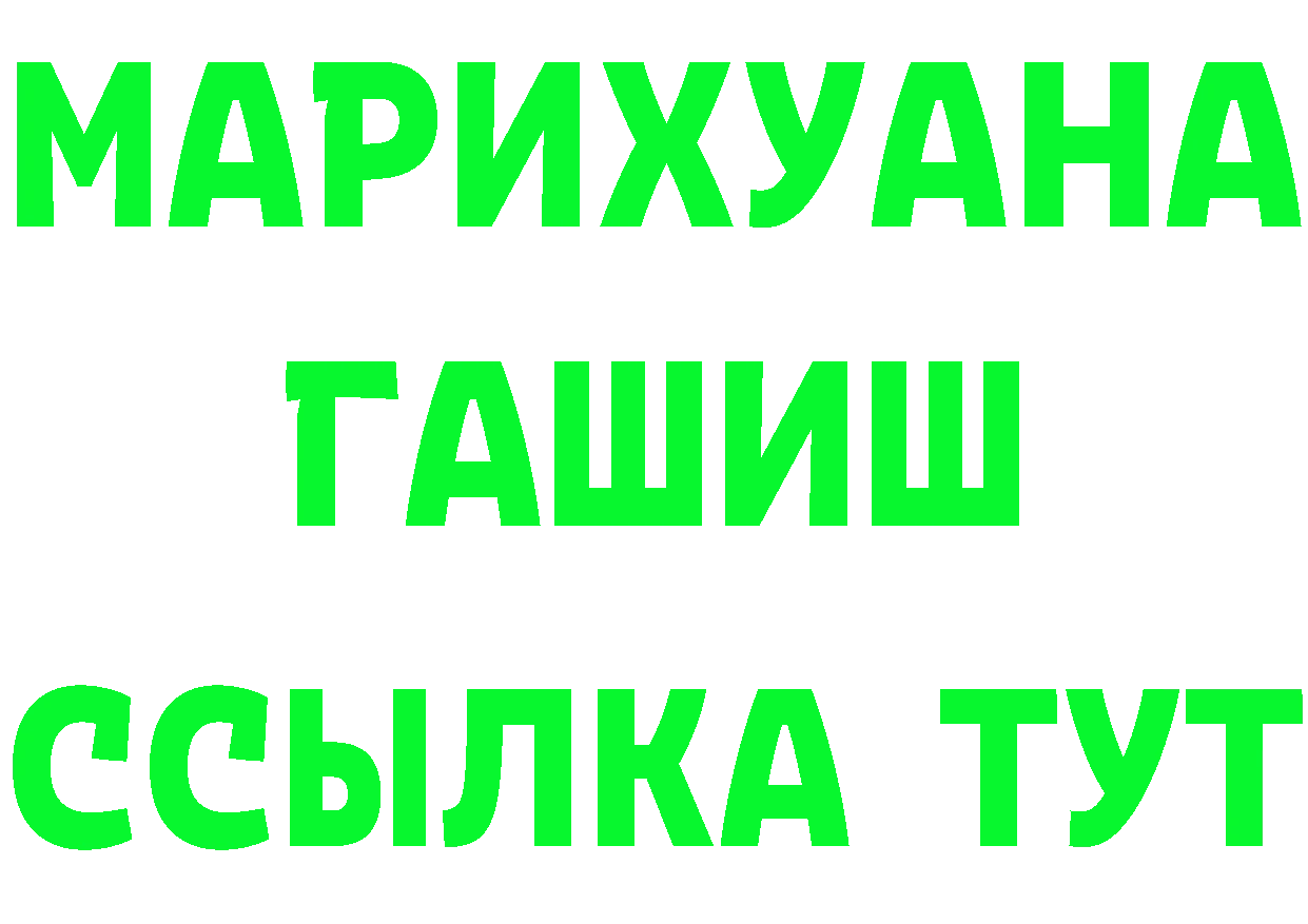 Героин Heroin ТОР дарк нет omg Новоаннинский