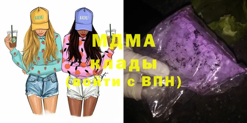 MDMA молли  Новоаннинский 